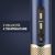 Babyliss Asciugacapelli Air Wand AS6550E