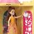 Disney Princess Torre a Sorpresa