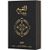 Lattafa Al Qiam Gold Eau de Parfum