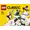 Lego Classic Mattoncini bianchi creativi 11012