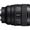 Sony FE 85mm F1.4 GM II (SEL85F14GM2)