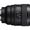 Sony FE 85mm F1.4 GM II (SEL85F14GM2)