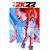 2K NBA 2K22 PS5