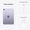 Apple iPad mini 8.3" (2021) 6ª generazione 256GB