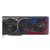 Asus GeForce RTX 4070 ROG Strix OC 12GB