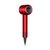 Dyson Supersonic Rosso