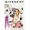 Givenchy Very Irresistible Eau de Parfum 75ml