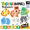 Headu Tactile Animals Montessori
