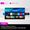 Hisense E7NQ 50" (50E7NQ)