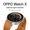 Oppo Watch X Mars Brown
