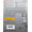 SanDisk Ultra 3D 2TB