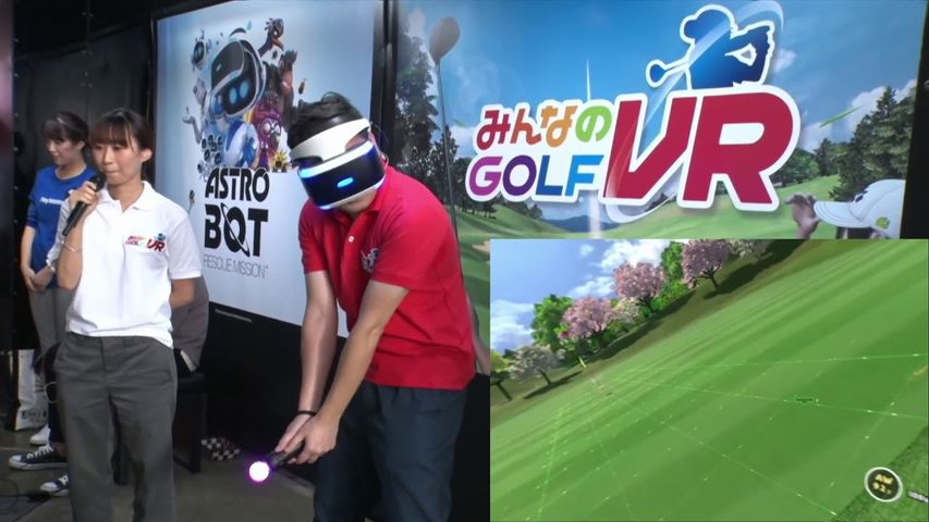 Everybody’s Golf VR