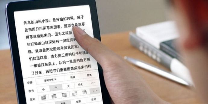 Xiaomi Mi Reader