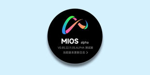 Xiaomi al lavoro su MIOS: addio definitivo alla MIUI?