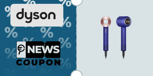 Il miglior Coupon Dyson del giorno: Dyson Supersonic Pervinca/rosé a soli 479 euro