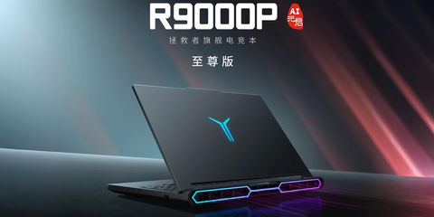 Legion R9000P 2025 Ultimate Edition