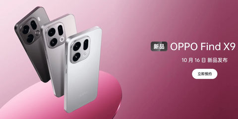 OPPO Find X9 Pro