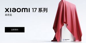 Xiaomi 17