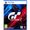 Giochi auto PS5