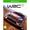 Giochi rally