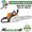 Motosega Stihl professionale