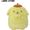 Peluche pom pom purin