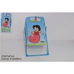 Sdraio per bambini