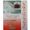 Tinta capelli rosso rame