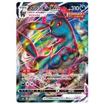 Carta Umbreon
