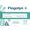 Antheia Natural Flogotyn Compresse