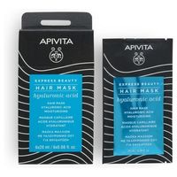 Apivita Express Beauty Hair Mask Hyaluronic Acid