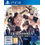Atlus 13 Sentinels: Aegis Rim
