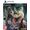 Capcom Devil May Cry 5 - Special Edition