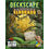 dV giochi Deckscape