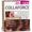 Dietmed Collaforce Skin Hair&Nails + Collagene Fiale
