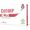 Erbozeta Cistidep C-Max Compresse