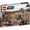 Lego Star Wars 75299 Allarme su Tatooine