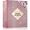 Makeup Revolution London Calendario dell'Avvento