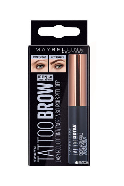 Maybelline Tattoo Brow 3 Days