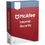 Mcafee Internet Security 2024