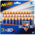 Nerf Elite Dardi