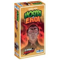 Pendragon Mostri Vs Eroi