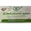 Profar Helicobacter Pylori Test Autodiagnostico