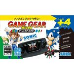 Sega Game Gear Micro 30mo Anniversario