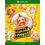 Sega Super Monkey Ball Banana Blitz HD