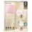 Suavinex Set Nascita Gold Edition