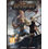 THQ Nordic Pillars of Eternity II: Deadfire