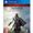 Ubisoft Assassin's Creed: The Ezio Collection