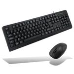 Atlantis Land Keyboard combo kit