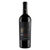San Marzano Negroamaro Salento IGT